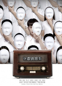 色无极欧美